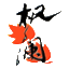 相關(guān)推薦